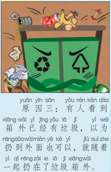 多走一步优秀作文