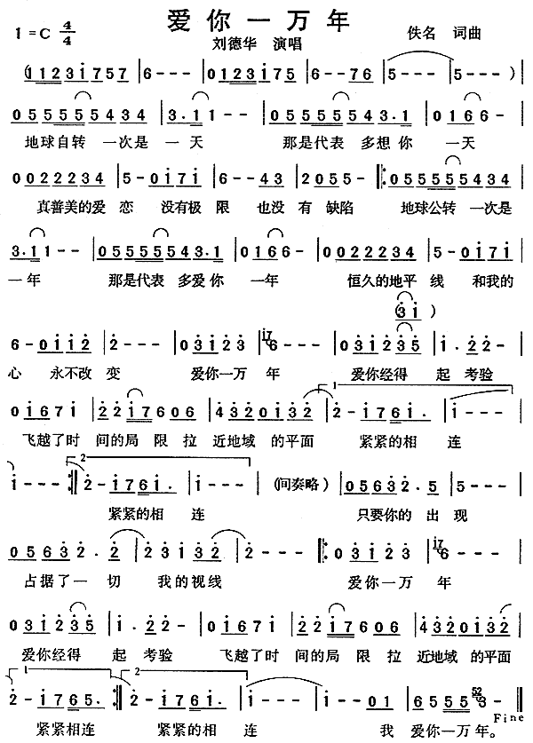 什么东西是不能吃的脑筋急转弯的答案是什么