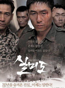 实尾岛风云电影在线观看免费，实尾岛是真实事件吗