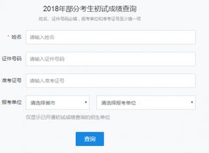 研究生成绩什么时候公布2022，研究生成绩什么时候公布2023北京