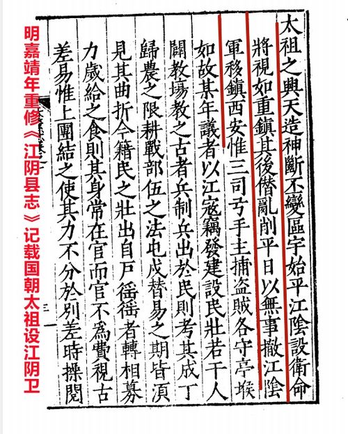 寻找《赤壁之战》《指南录》后序,《左忠毅公逸事》的古文翻译