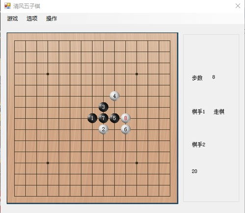 下五子棋作文400字