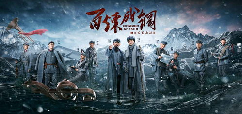 百炼成钢什么意思?