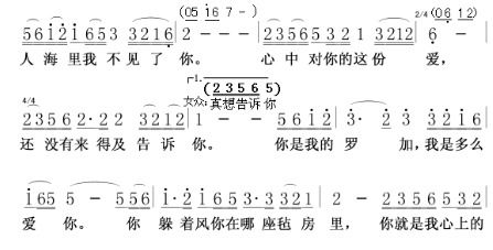 心上的罗加原唱版