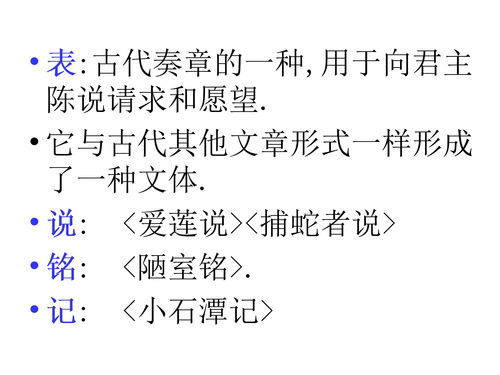 仲是什么意思，昆仲和伯仲是什么意思