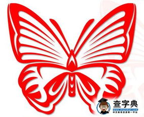 蝴蝶剪纸怎么剪?