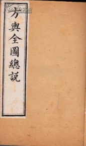 请问古宋有没有地下伫车场