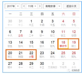 楚雄州州庆放假时间2022，楚雄州州庆放假时间2023年