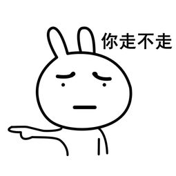武林外传 我上面有人是什么意思
