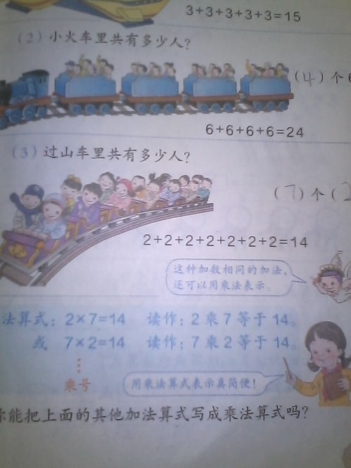 数学写作跟读作的区别