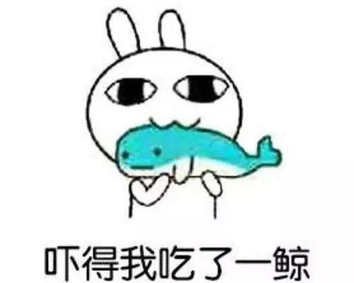 一个白一个完是什么字