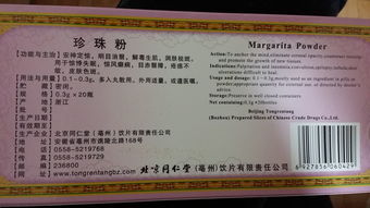 powder是什么意思