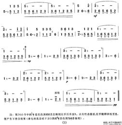 月光下的凤尾竹葫芦丝简谱