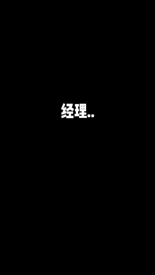 我上头有人下一句