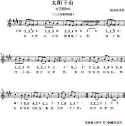 下山葫芦丝简谱高音2用哪个音替