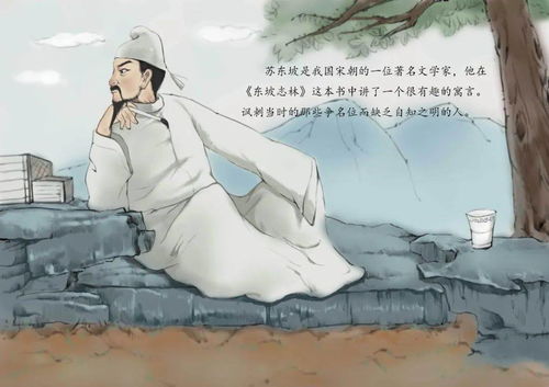 傍人门户什么意思?