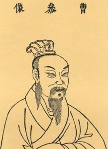 曹操和曹参是什么关系