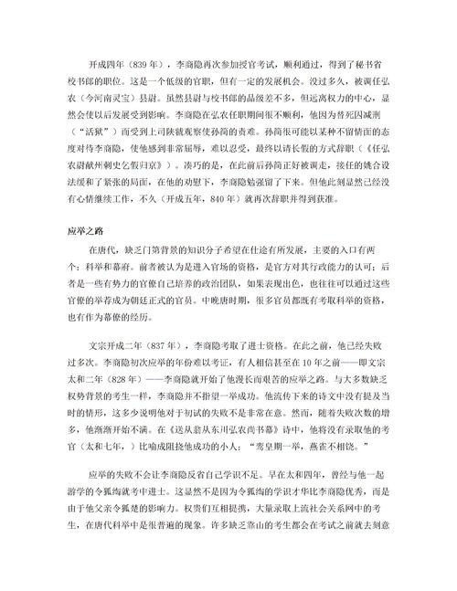 安慰的近义词,劝阻的近义词,竭力的近义词,是什么