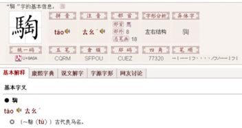 陶的拼音组词，陶的拼音怎么写啊