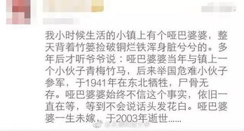 此时此夜难为情原文 此时此夜难为情的原文是怎样的