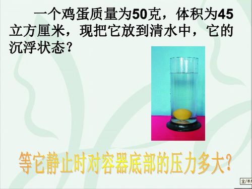 水的浮力计算公式，水的浮力的原理是什么