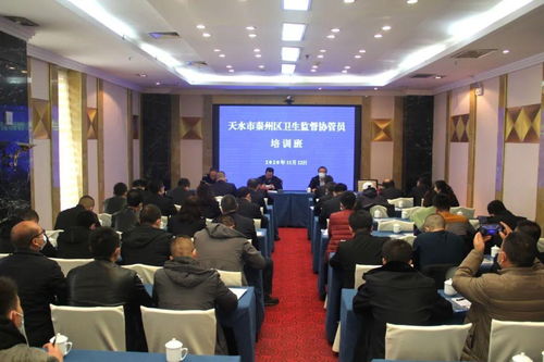 计健委是事业单位吗