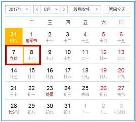 2023年云南各州节假日放假时间安排汇总