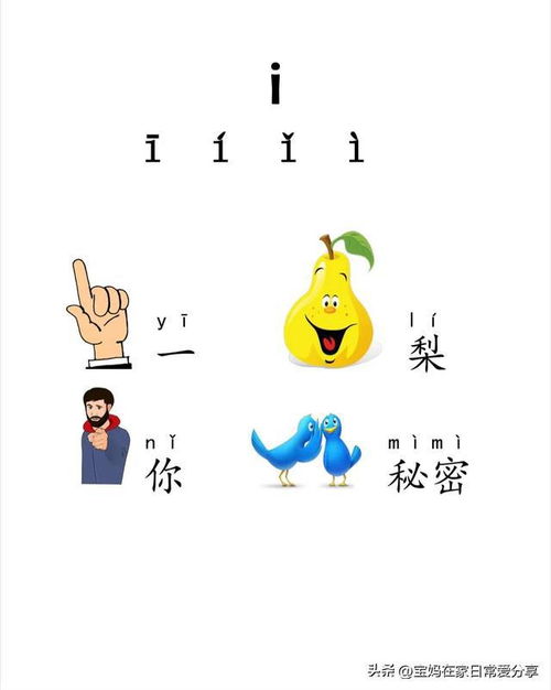 弱小的读音弱小的读音是什么
