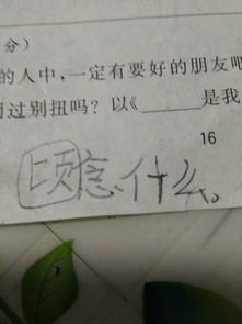 什么碧什么顷的成语，什么碧什么什么四字成语