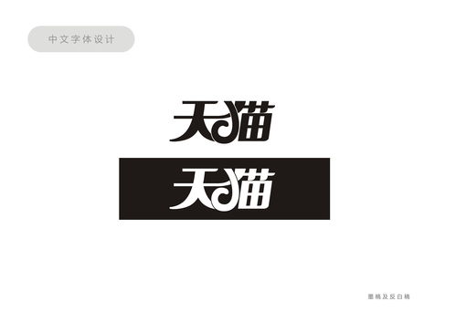 商拼音怎么读，商拼音组词