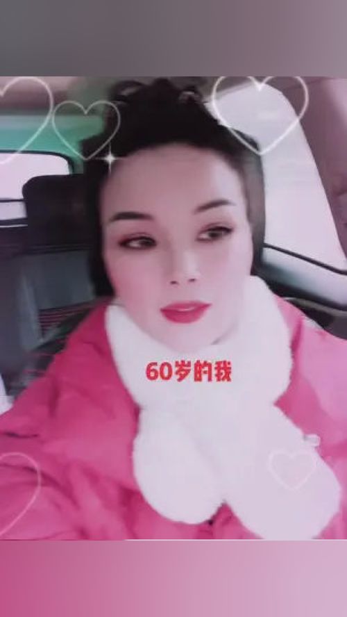 有没有"公岁"这个年龄词?