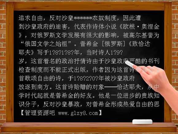 七下外国诗二首要背吗