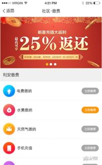 家家通互朕网政策，家家通国际物流单号查询