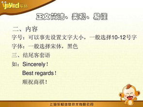 商祺的意思商祺的意思是什么