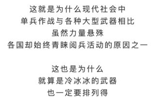 整整齐齐的意思