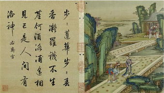 门前绿水声声笑 屋后青山步步春