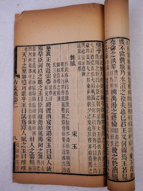 秦青弗止的“弗”是什么意思?响遏行云的“遏”又是什么意思?