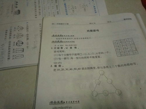 “强壮”的反义词是什么?