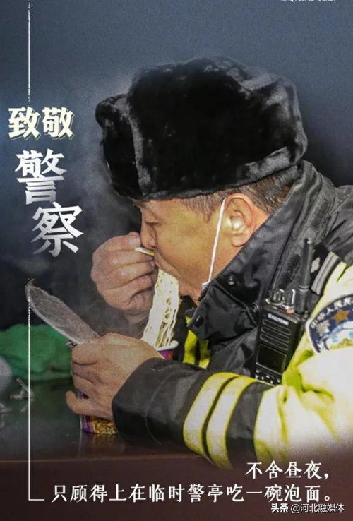平凡英雄原型是什么事件?