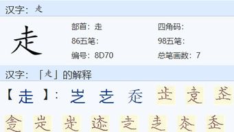 朦怎么组词 朦的组词有哪些