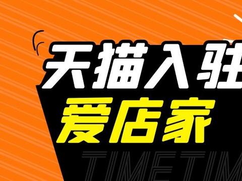 店家是什么意思在古代，店家服务态度不好向哪里投诉