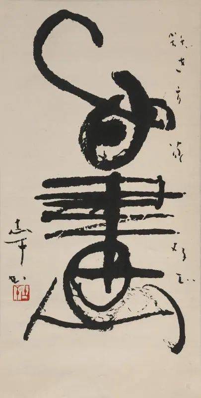 讣怎么读 讣字如何读音