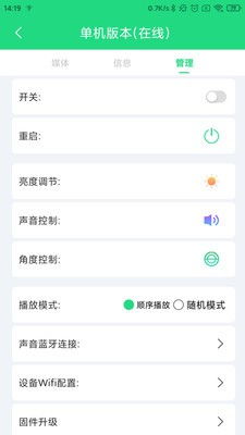 ifan是什么意思,有谁知道的快告诉我,急~~~