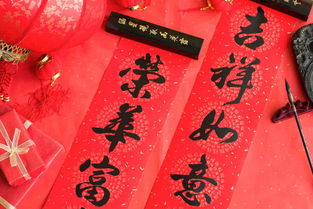 新春对联大全经典七字，新春对联大全七字带横批