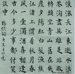 三国演义好词1000个