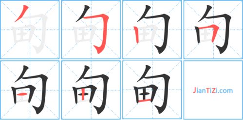 甸组词,用甸字怎么组词