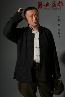 刚毅是什么意思