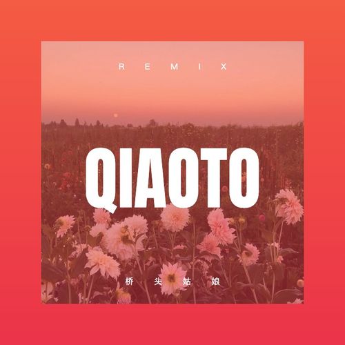 我要改周柏豪-宏愿的歌词,唱给女友听,不懂广东话的就不用进了。_百度