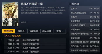 战的拼音字母怎么写，战的拼音大写字母