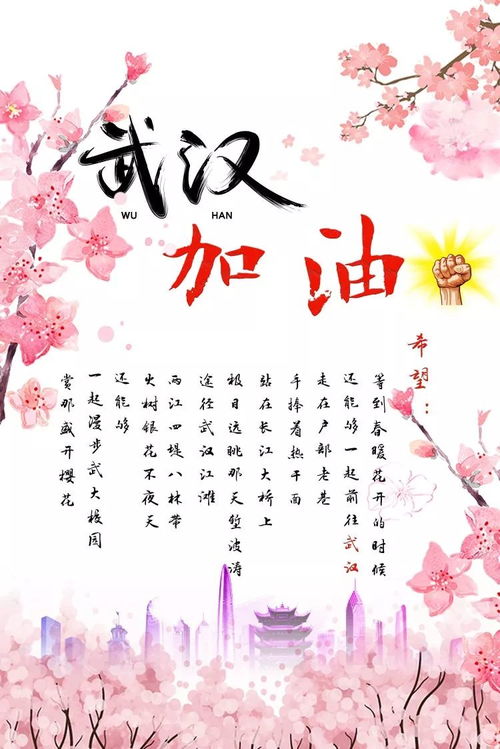 苏的拼音组词